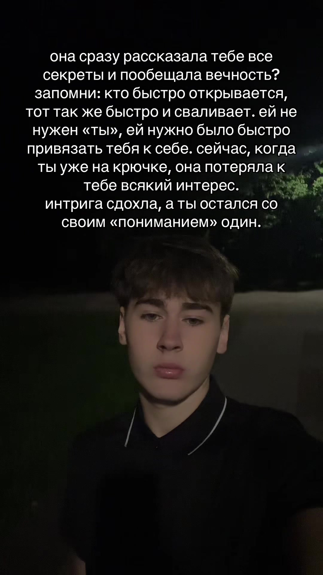@артур самван