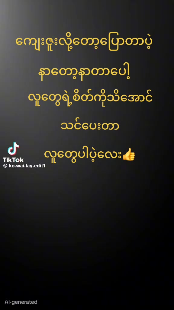 @မိုရာ🩵🩷🤍❤️🧡💙💛