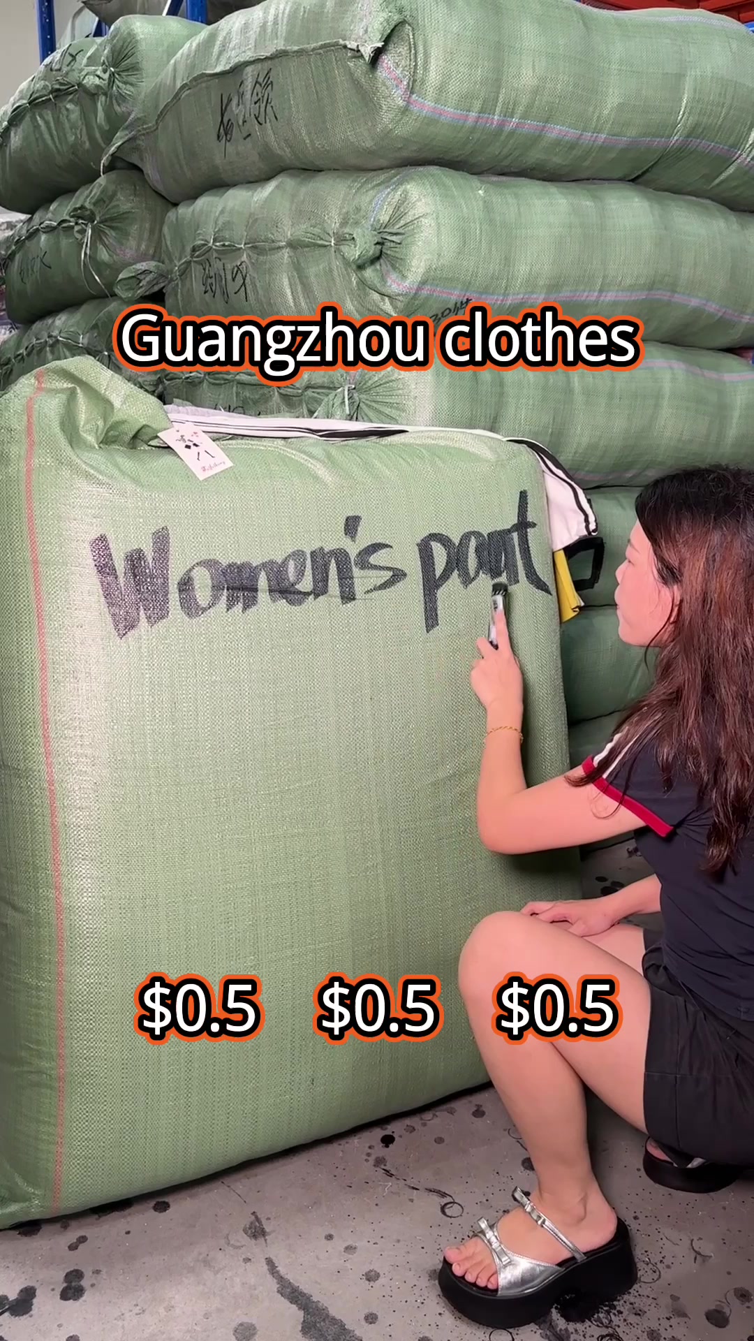 @广州服饰商贸