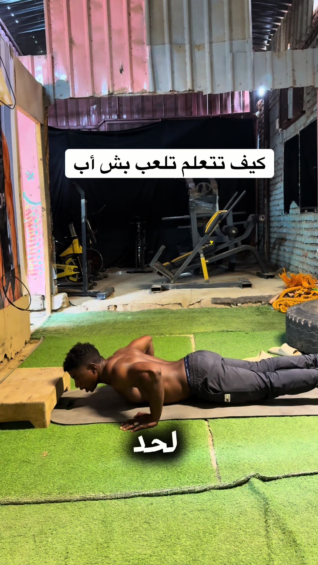 @كوتش فخرالدين