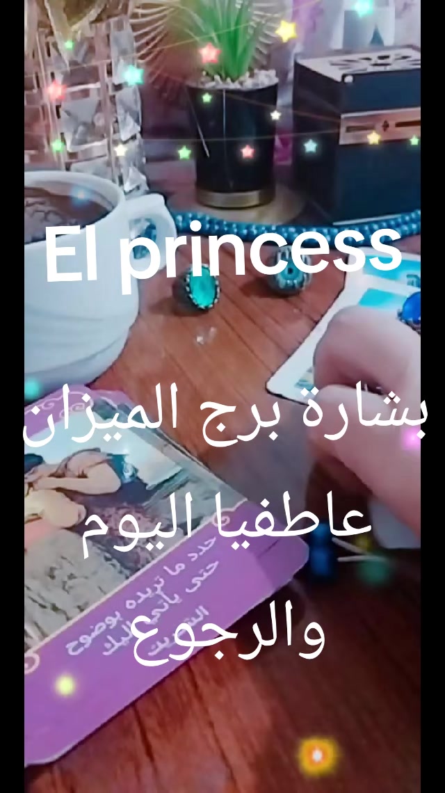 @( تاروت) Princess 💖