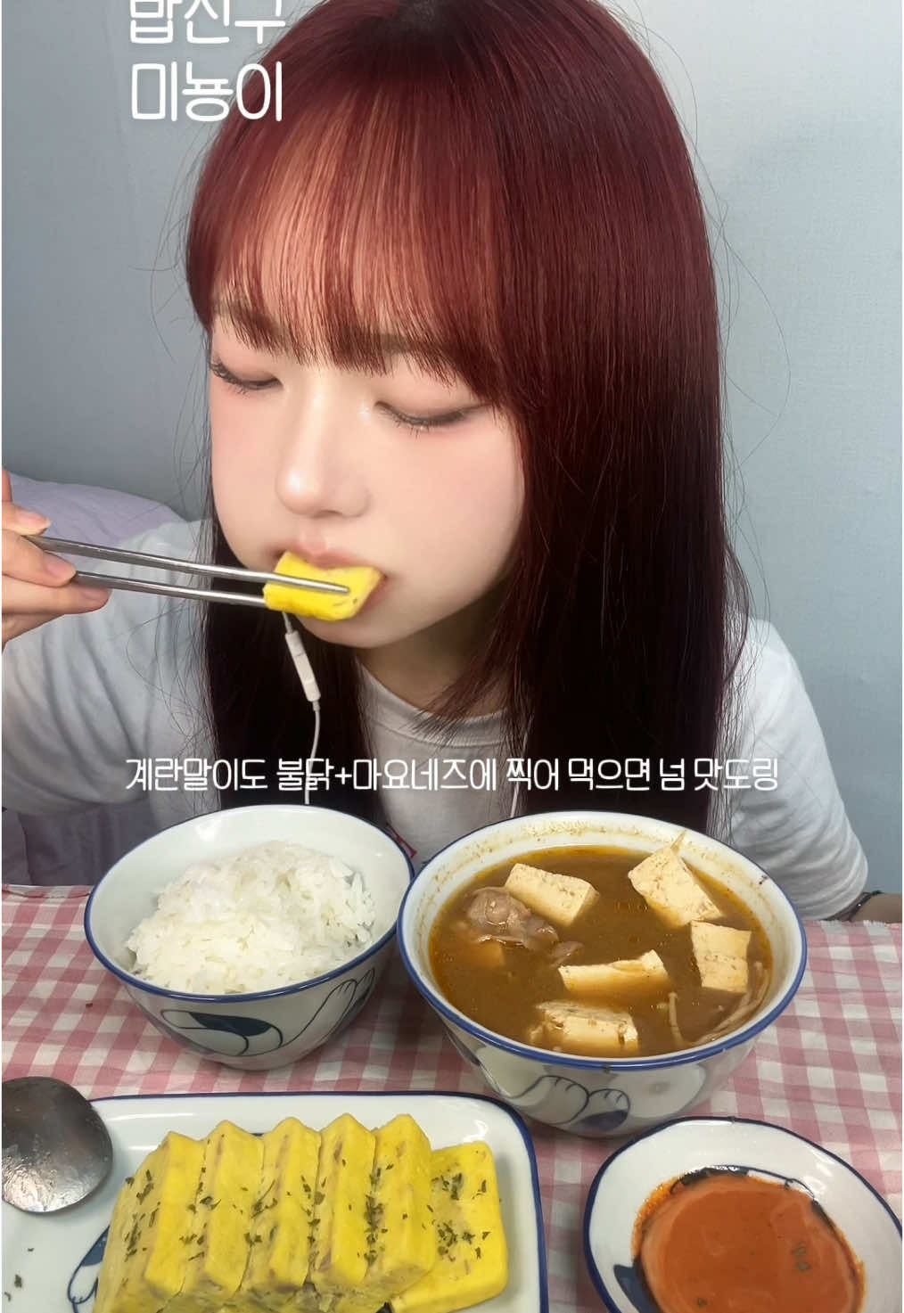 @๋ฏธ๋ฝ Mignon