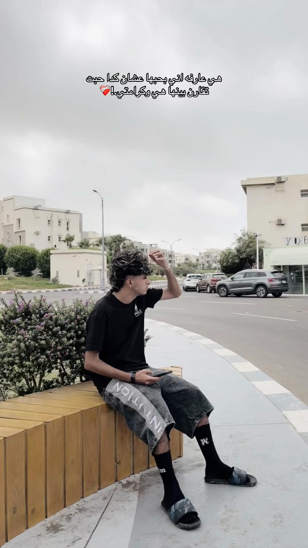 @﮼مورا