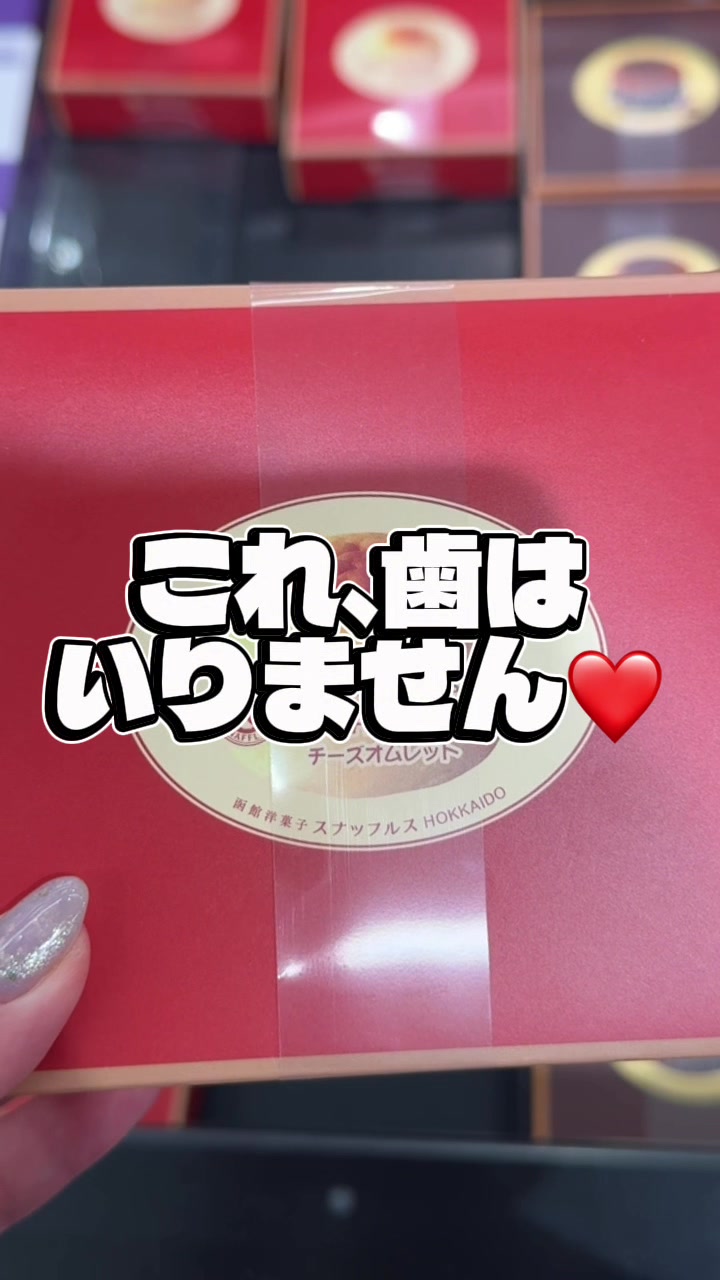 @おまみ|正直レビュー