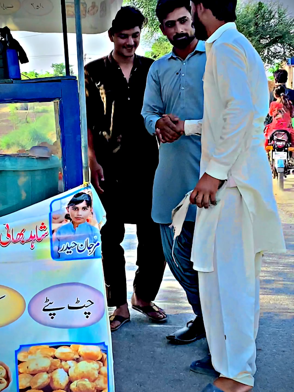 @Shahid Shah