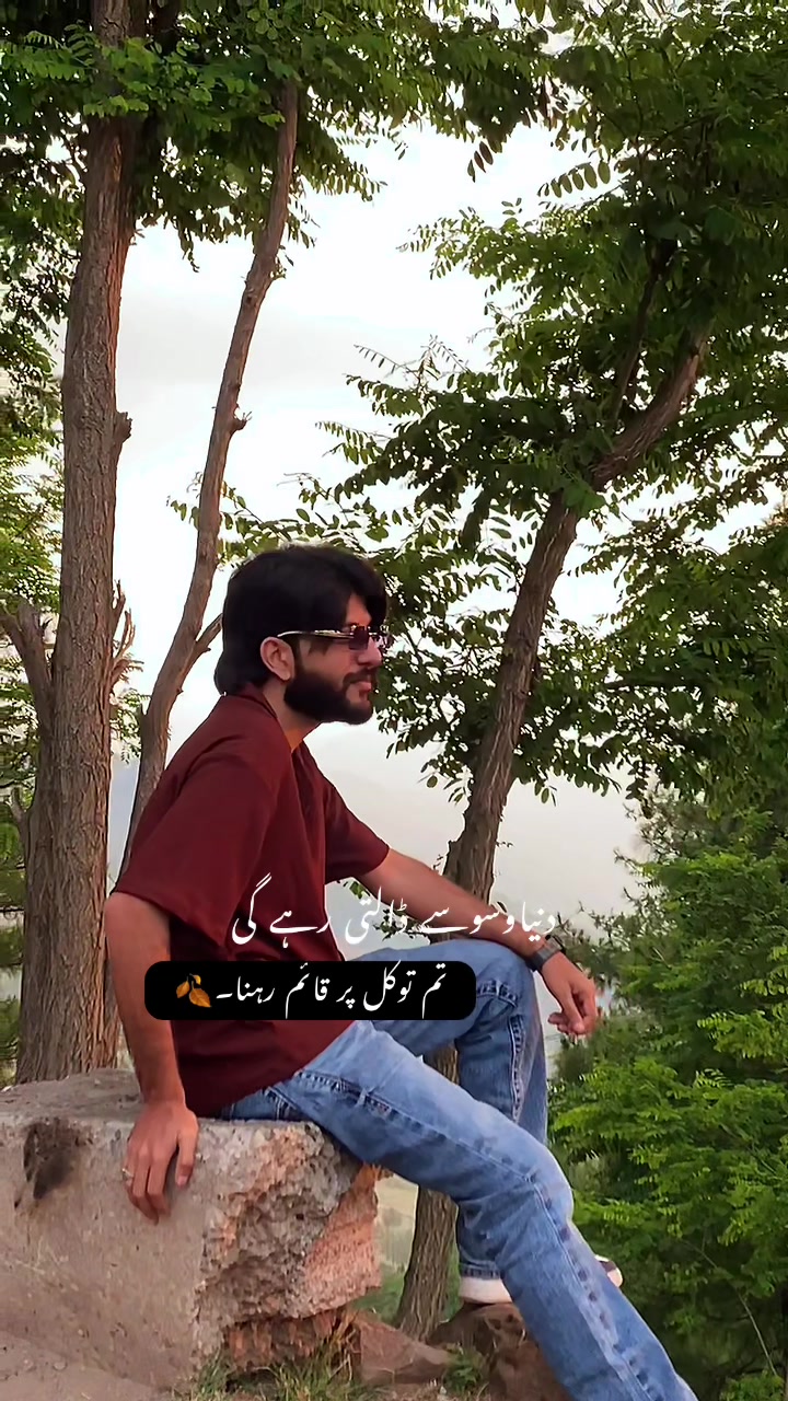 @Mehtab Tabi ...❤️