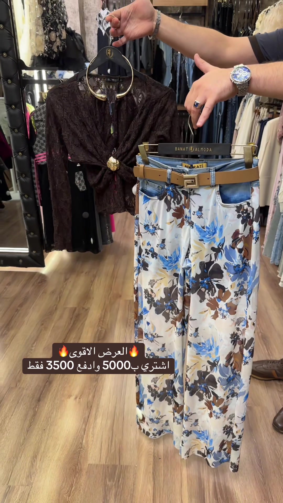 @بنات الموضة إسطنبول
