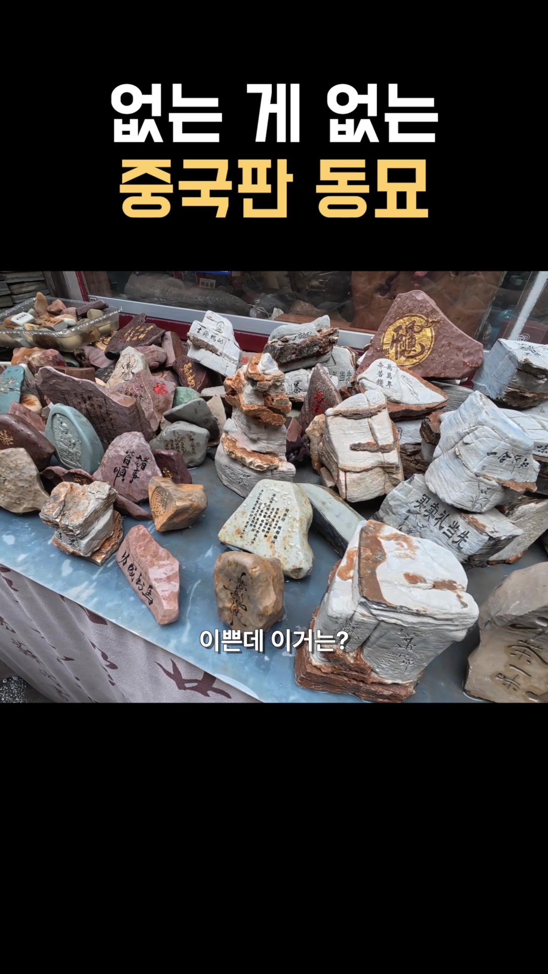 @쭝궈아재