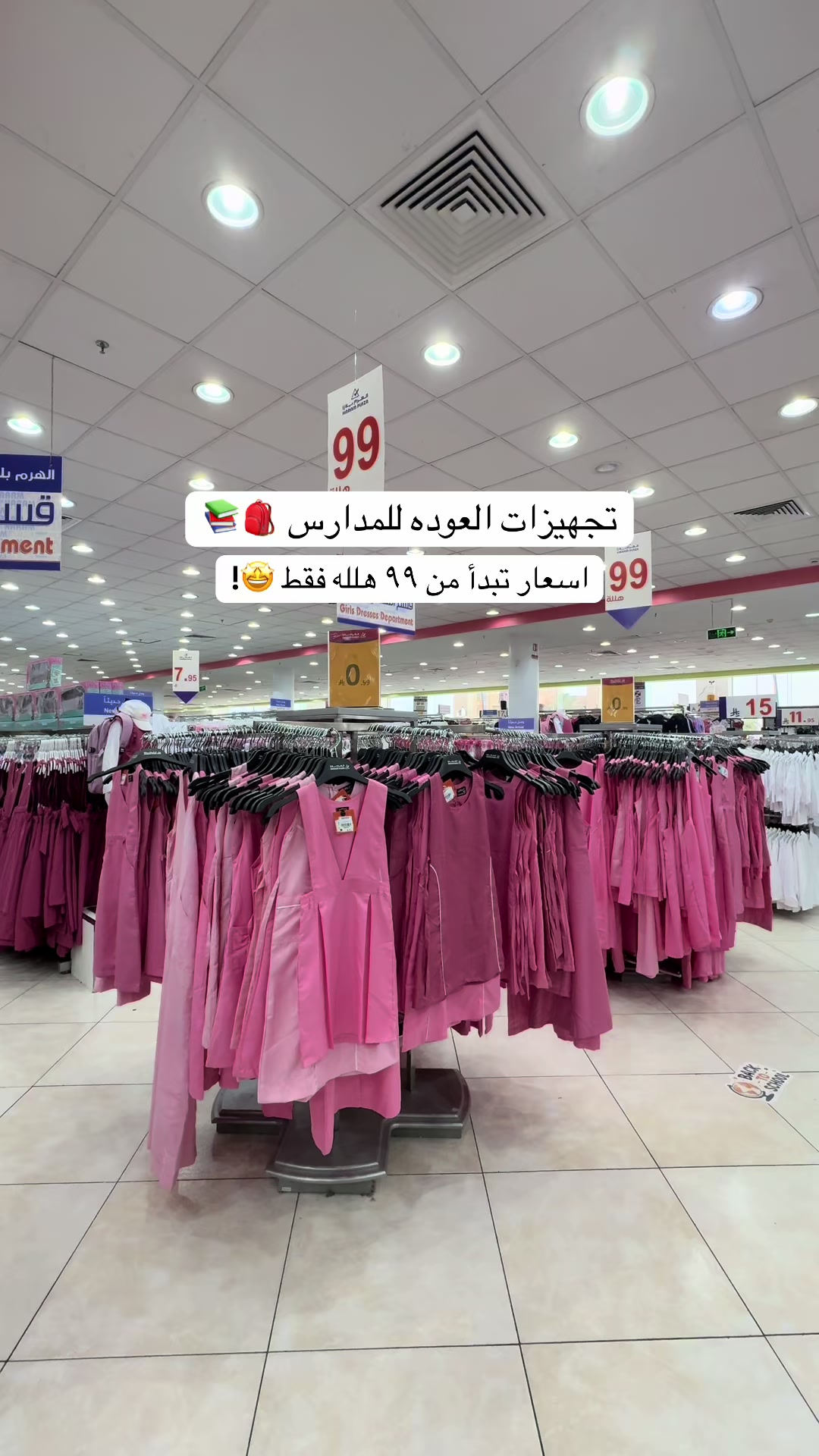 @RON ALKHOBAR| تغطيات الخبر 🍽️