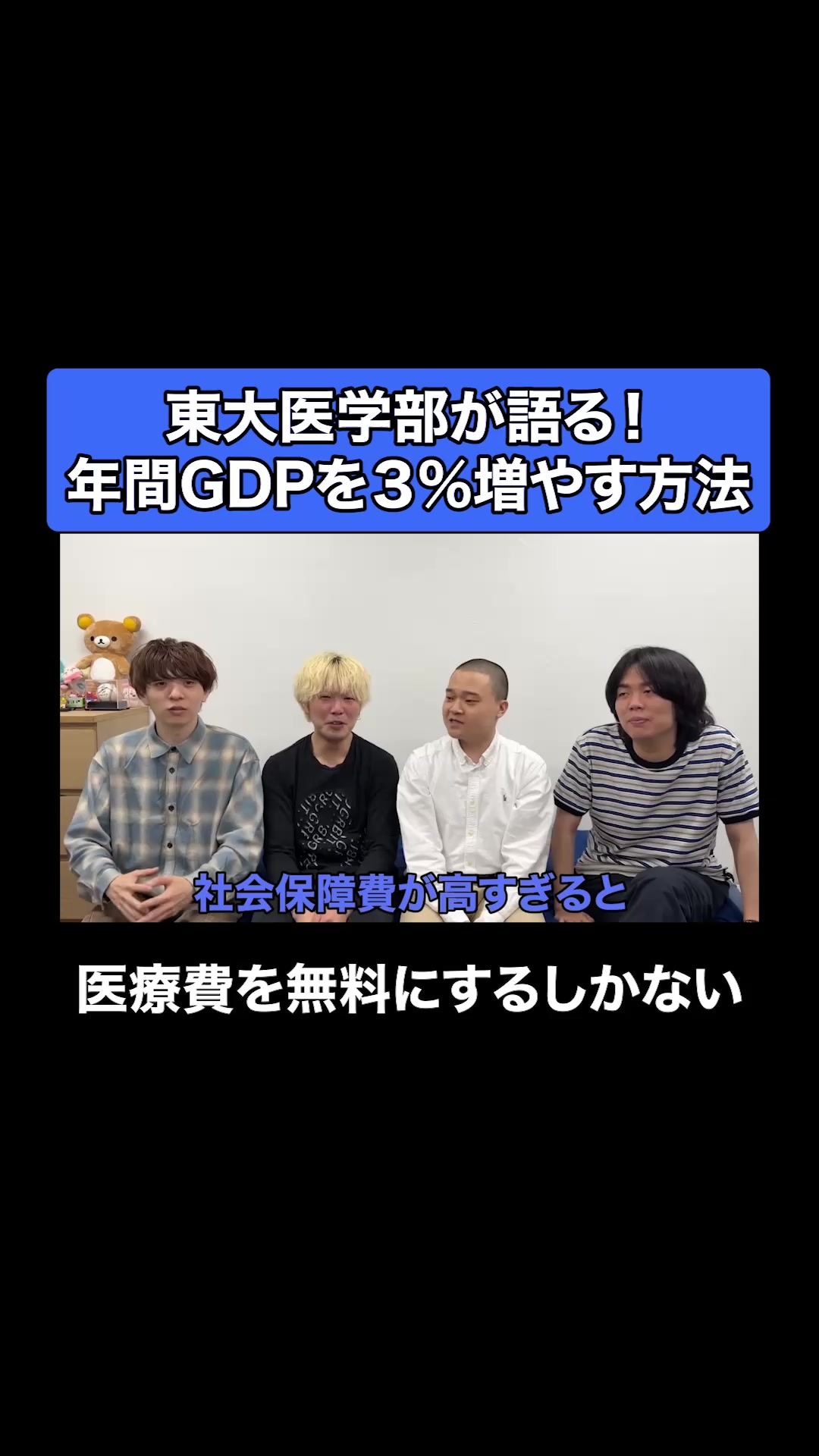 @雷獣