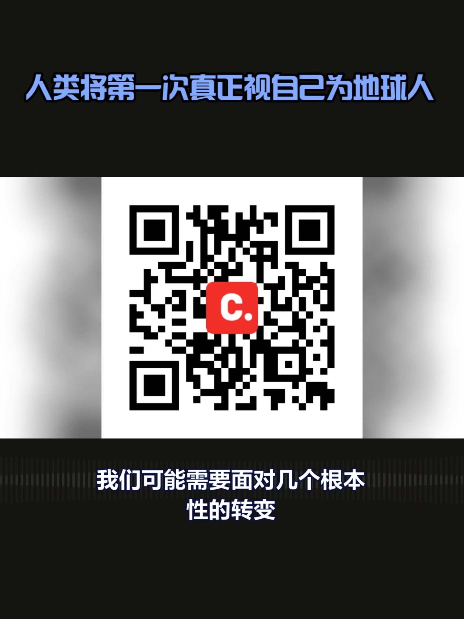 @未來之書
