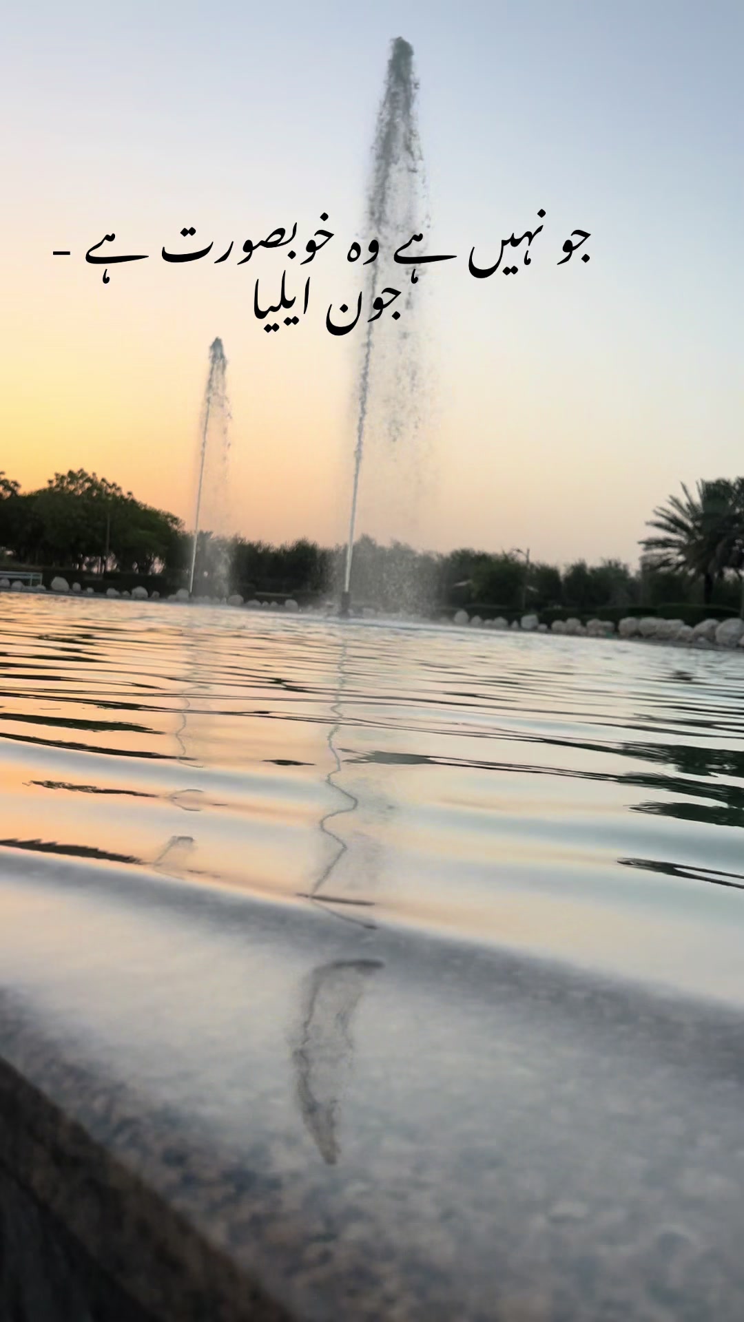 @Sumbal Kayani🦋