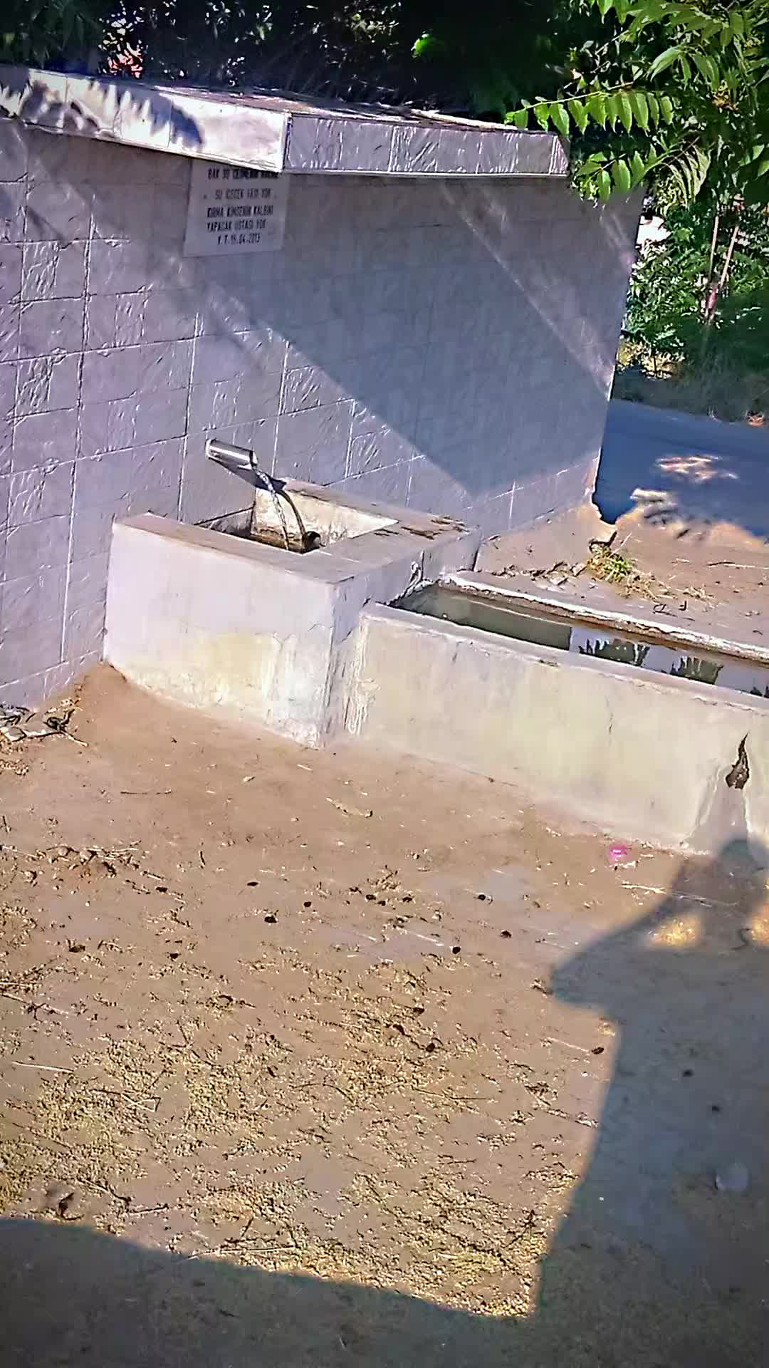 @الہفُہاروق