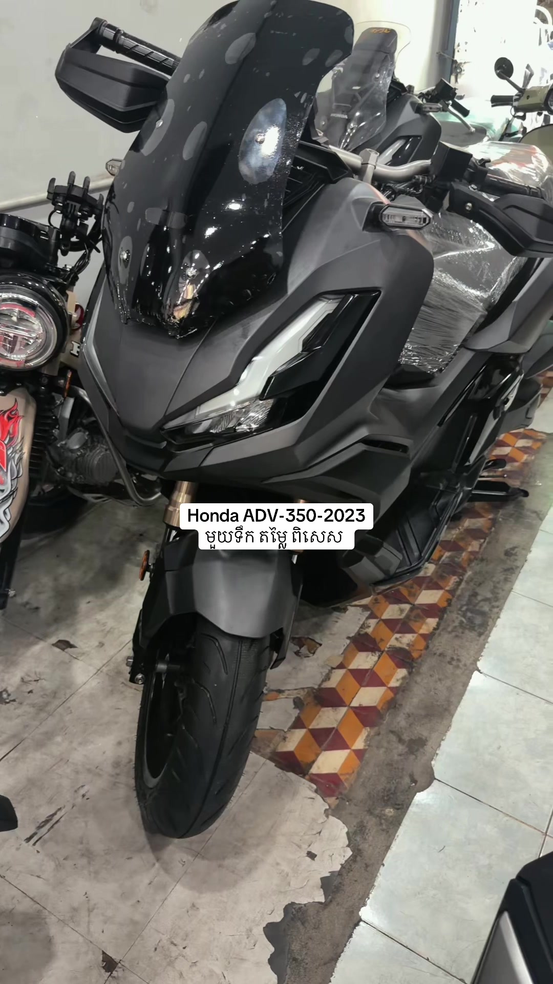 @MS Motobike