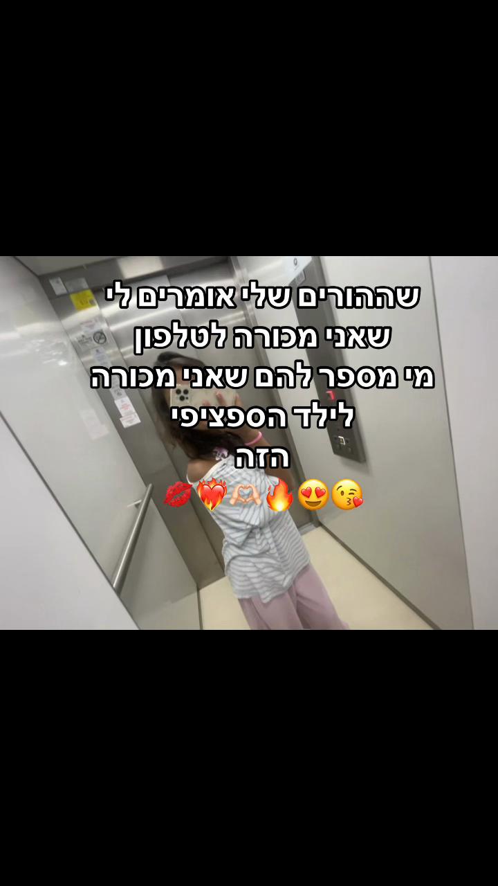 @.~❤️💔😕𝚂𝚑𝚊𝚢😕💔❤️~.