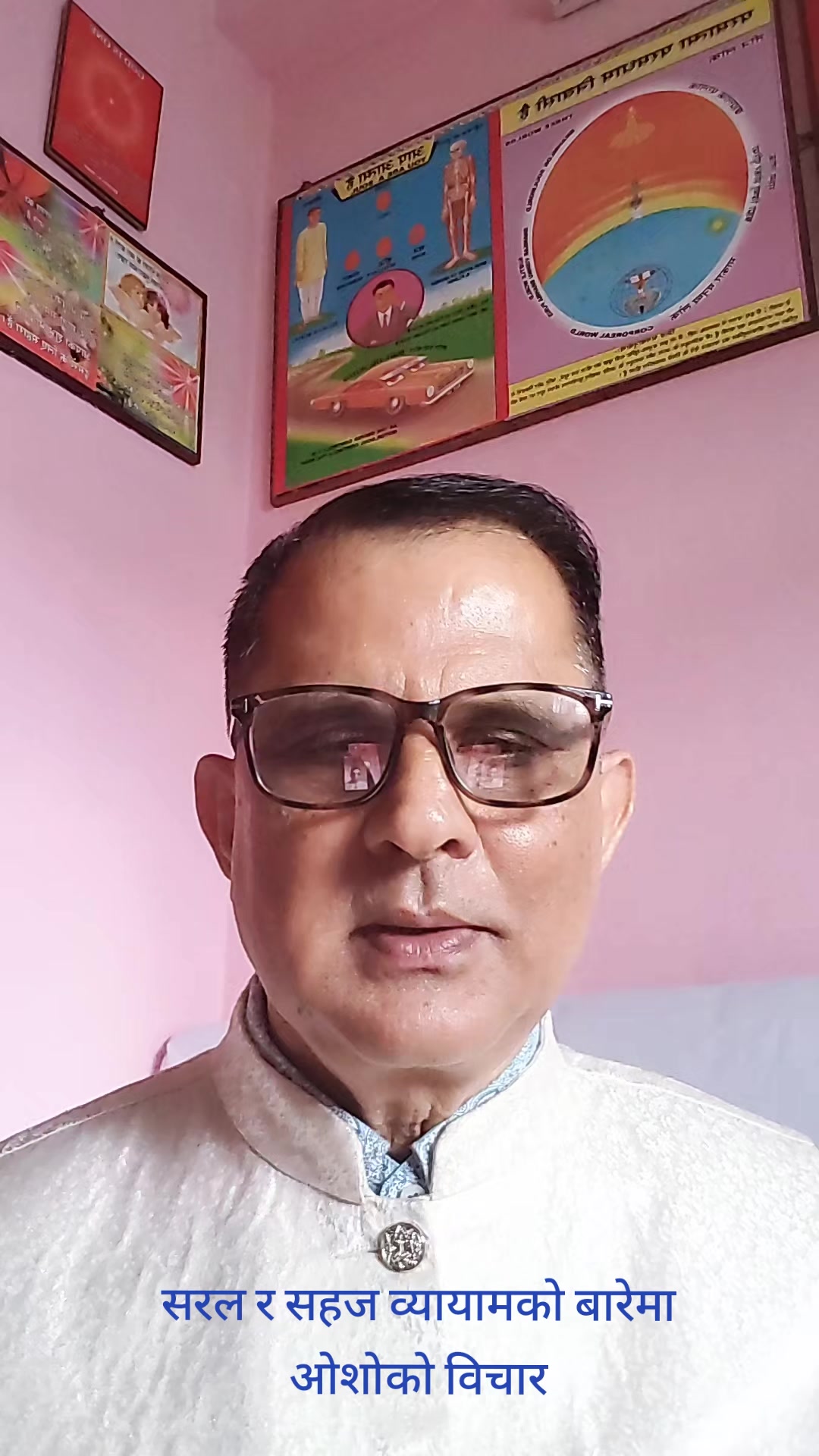 @Kamal Regmi