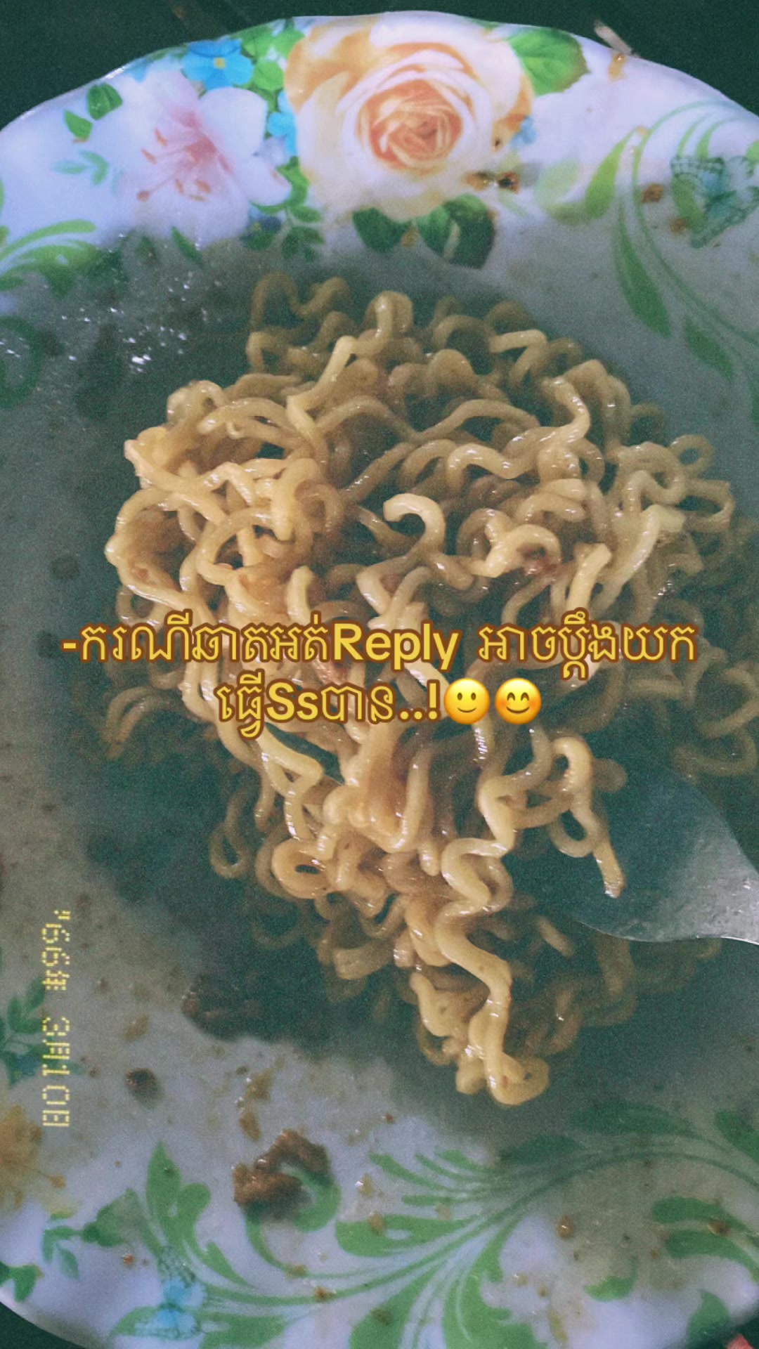 @កញ្ចនា កាលីប💗.