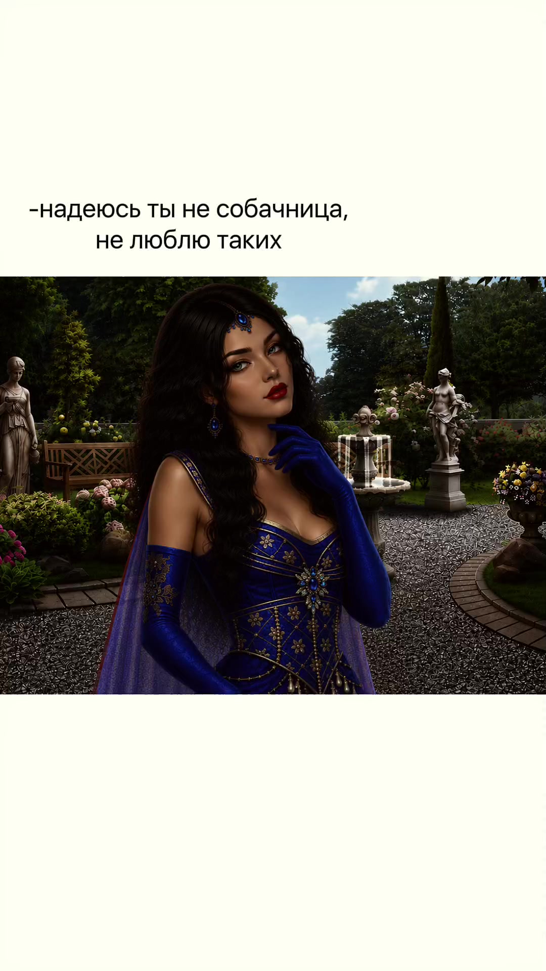 @ведьмочка