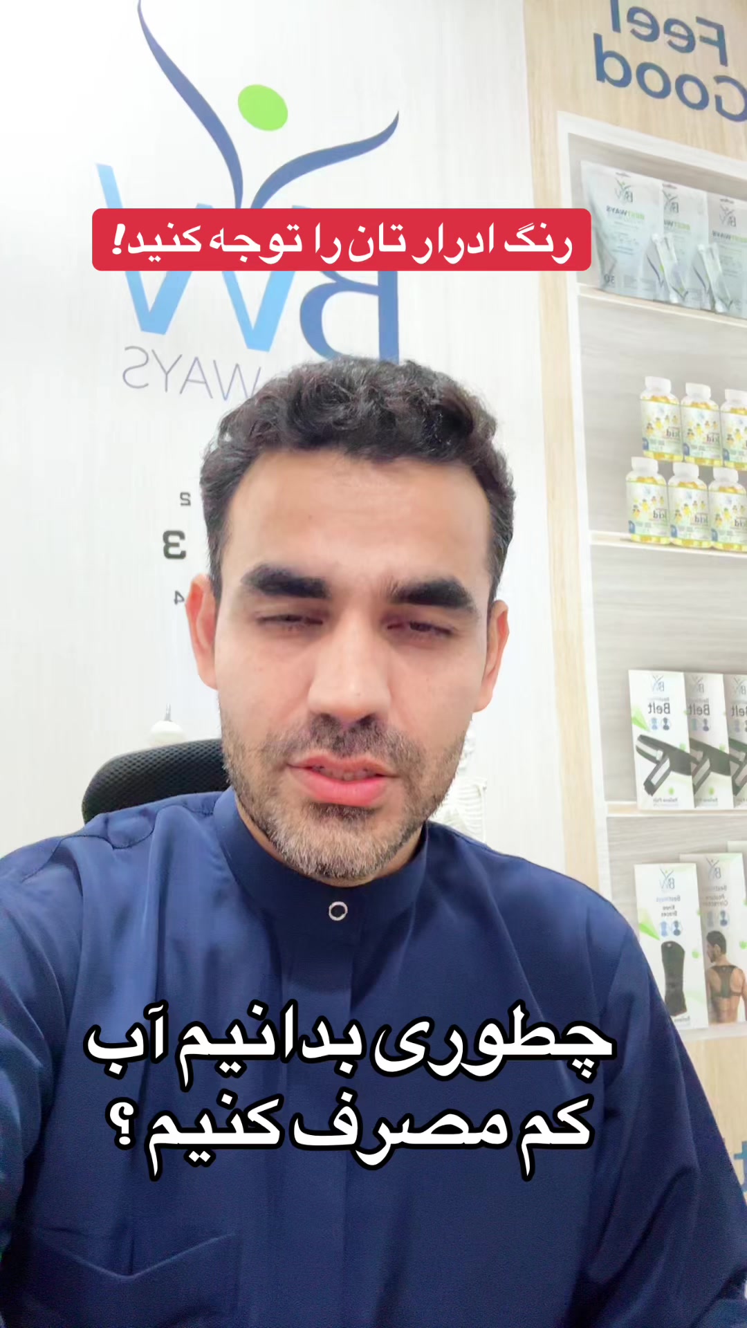 @Inamullah Fayez