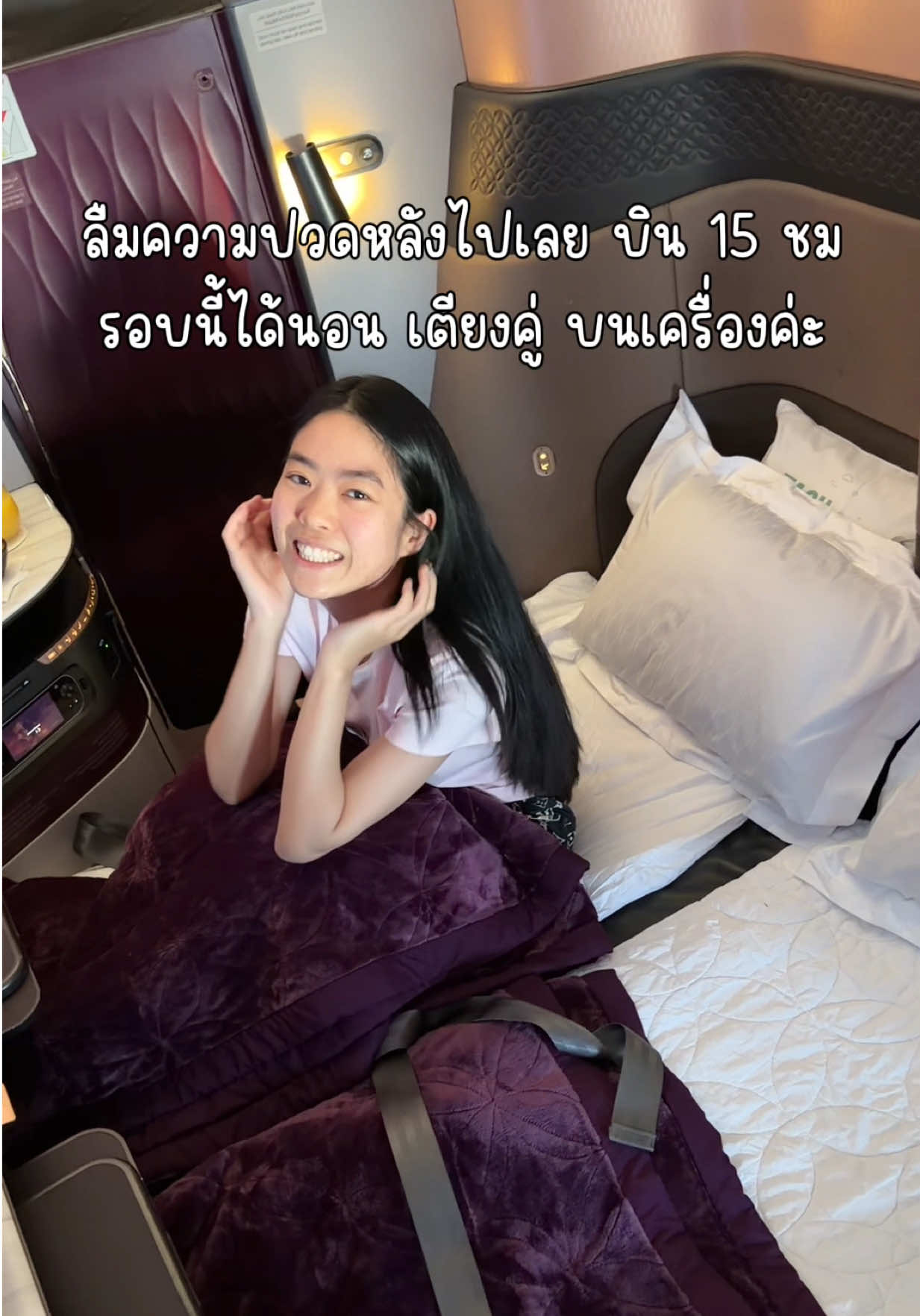 @ชีค กินหรูอยู่สบายกับCheek