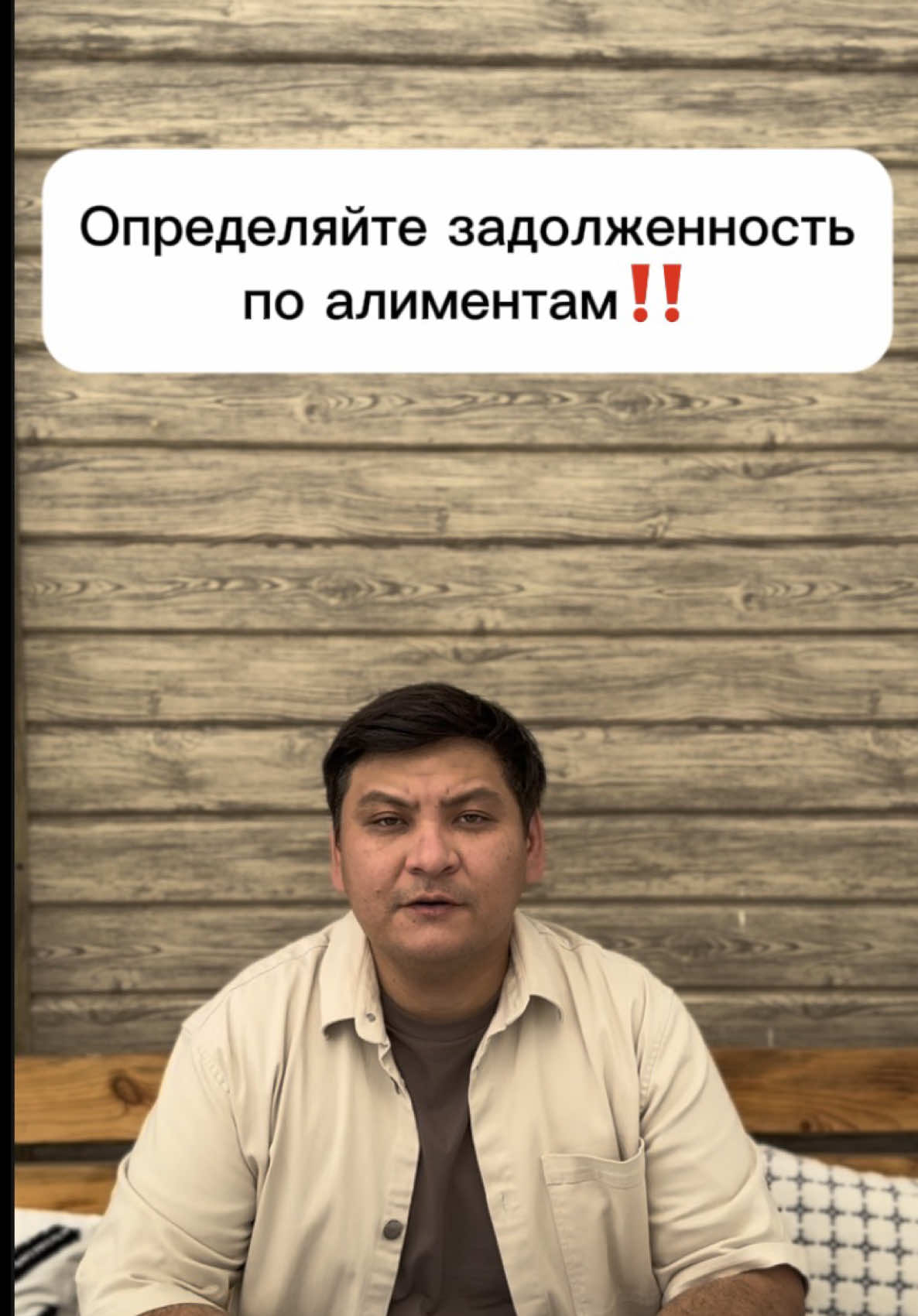 @kairat_advokat
