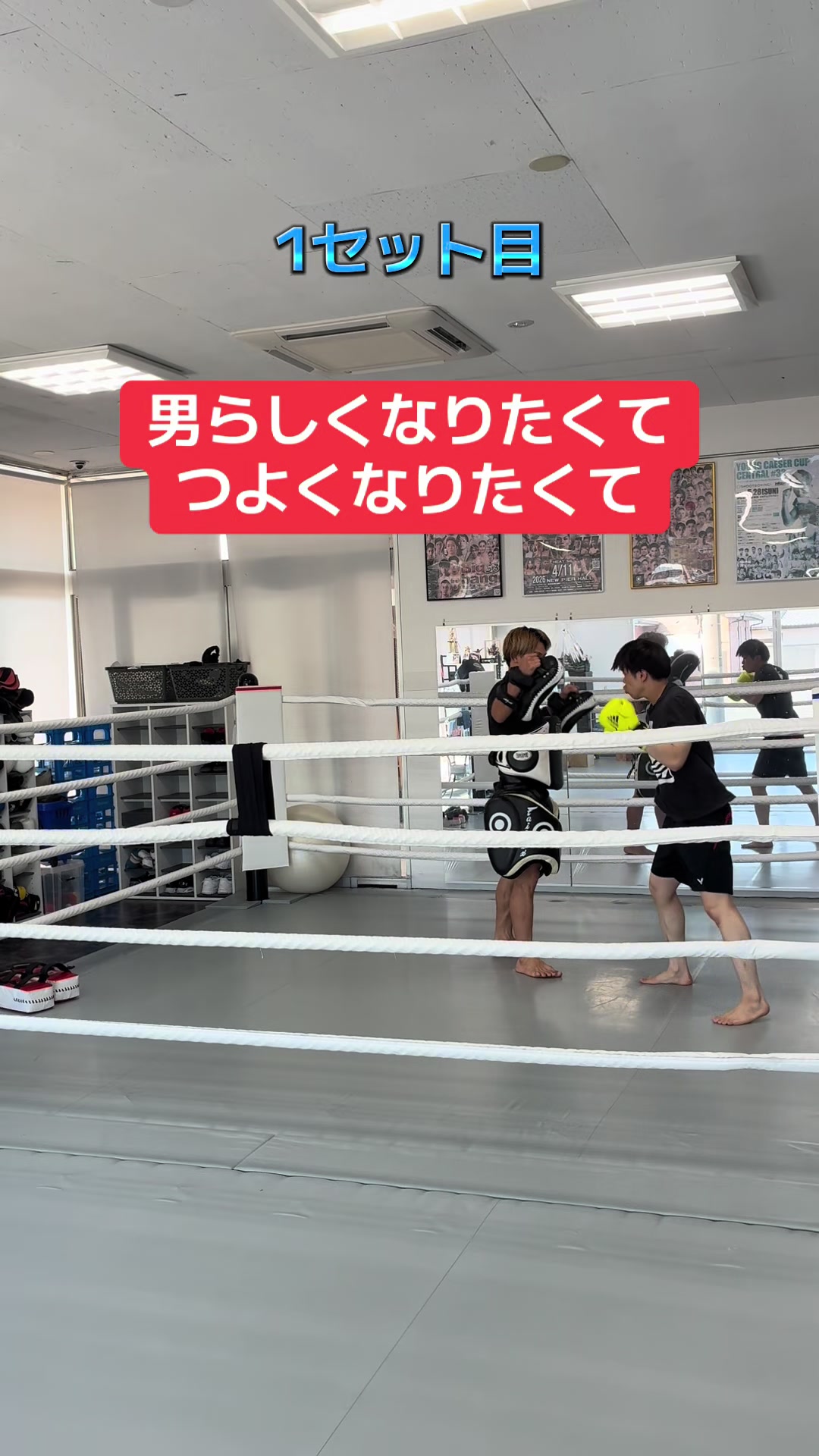 @垢抜けたい男は、言いたい👍