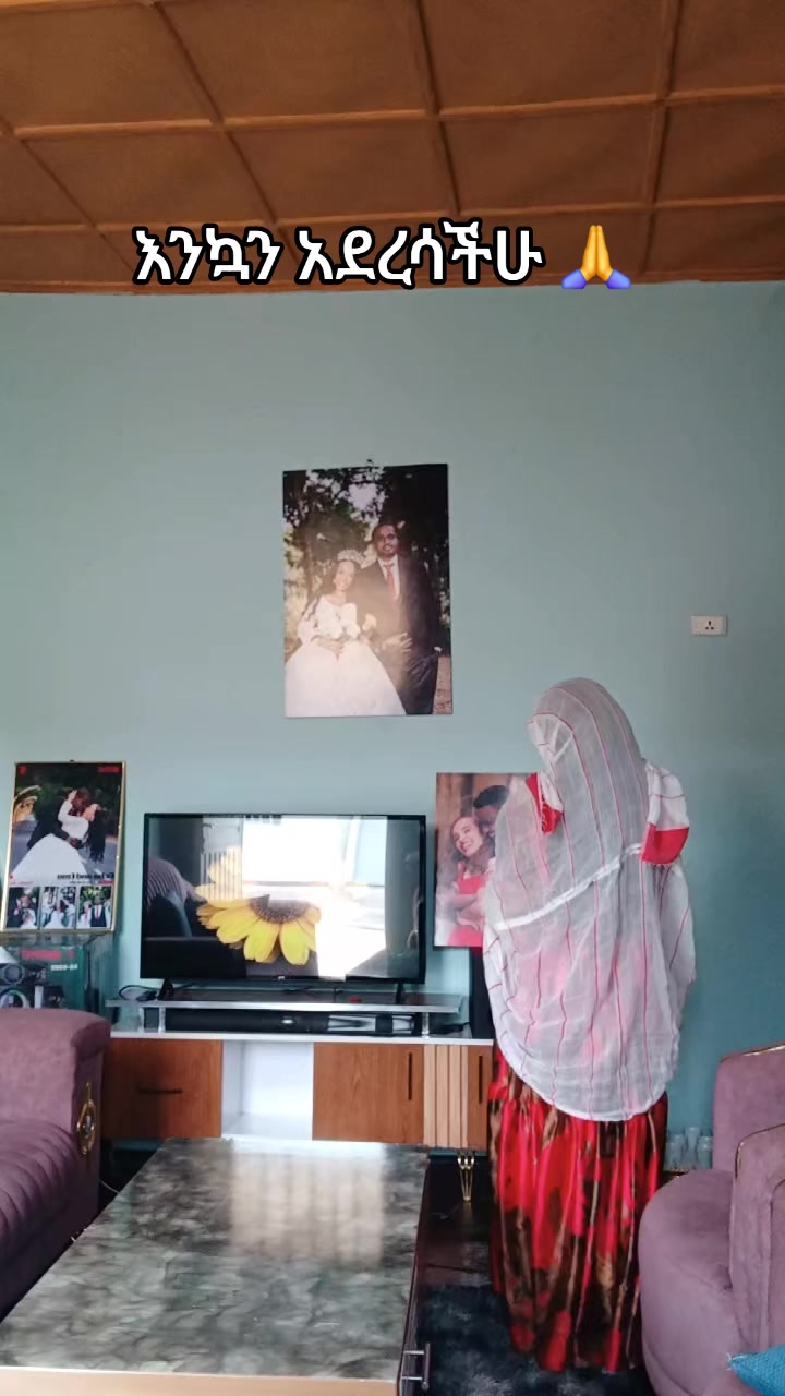 @ሳቂታዋ 🤣