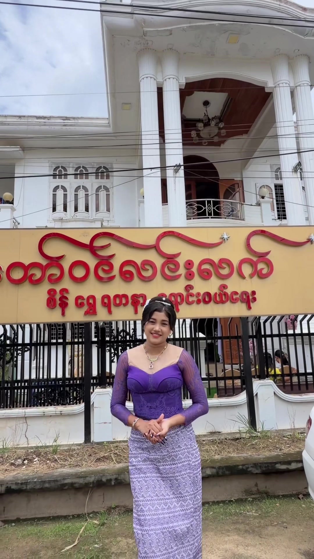 @Nandar Win