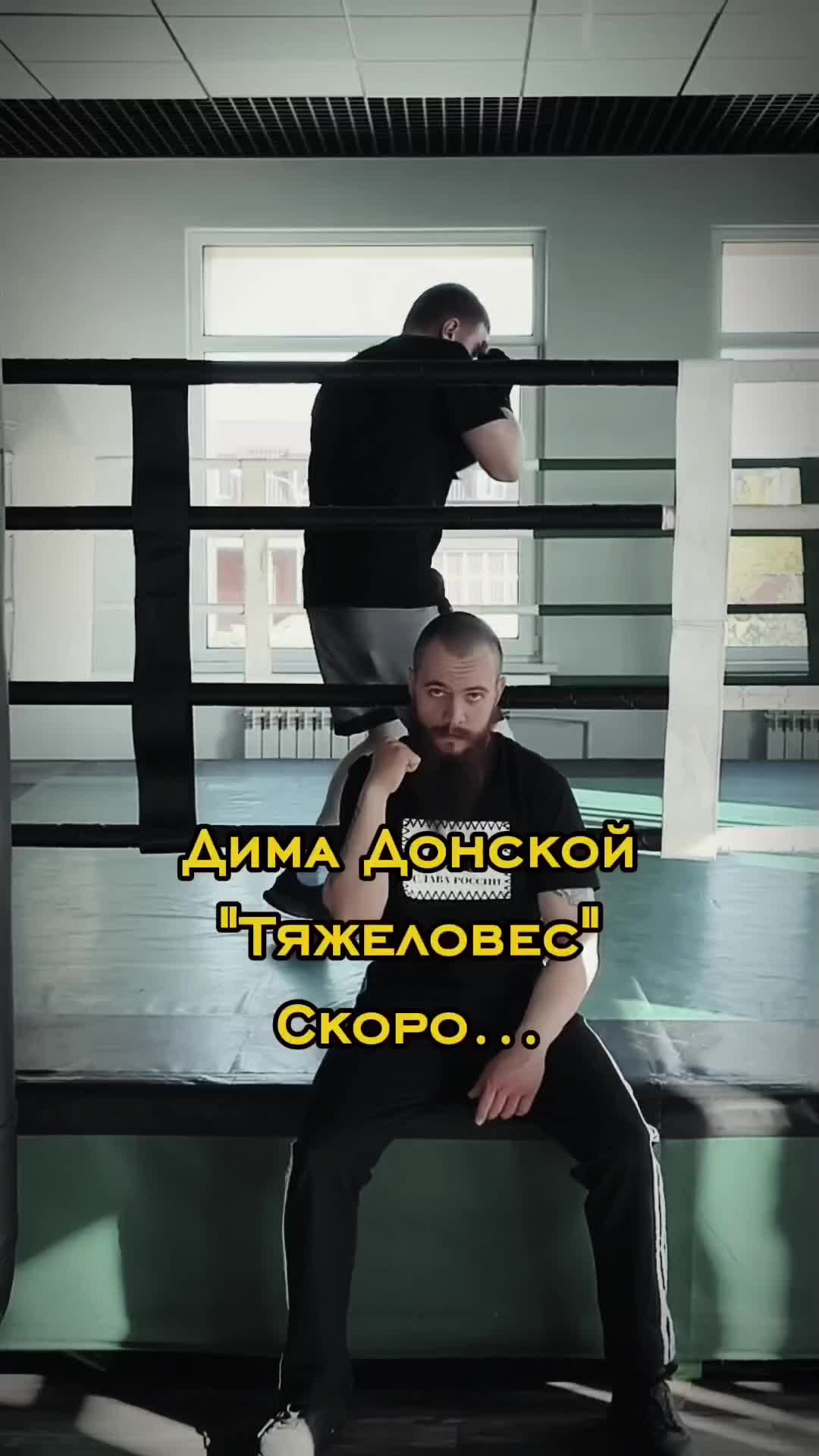 @Дима Донской