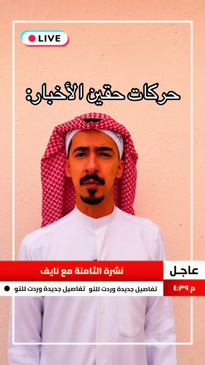 @نايف الثبيتي.