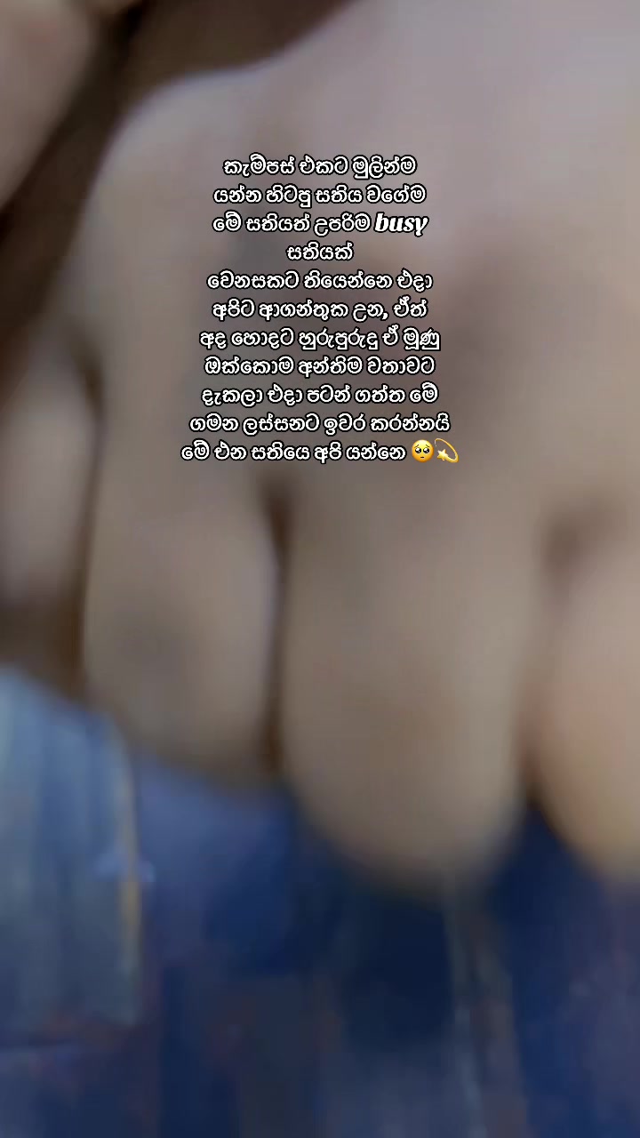 @Sandeepani Maduwanthika