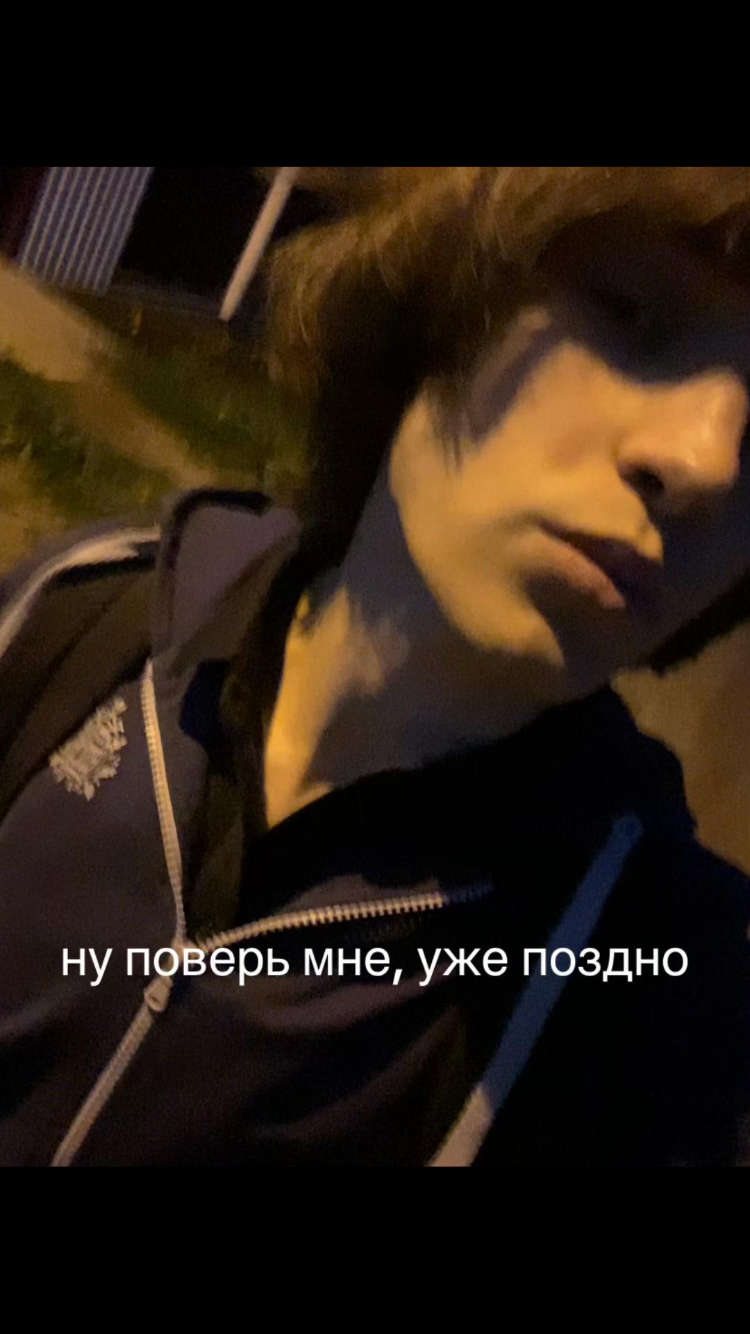 @изел