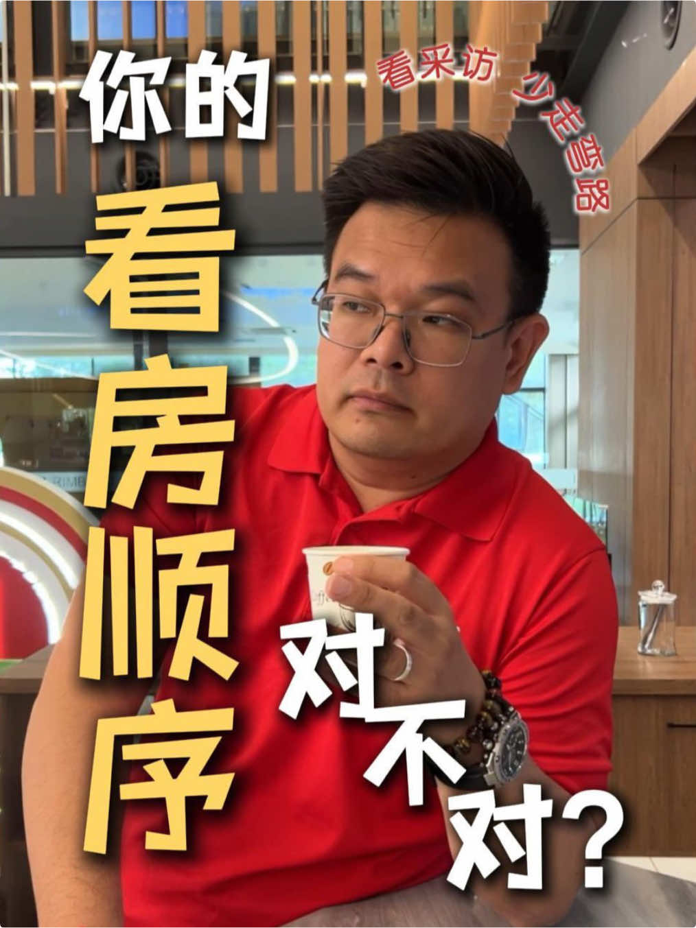 @jacklim property