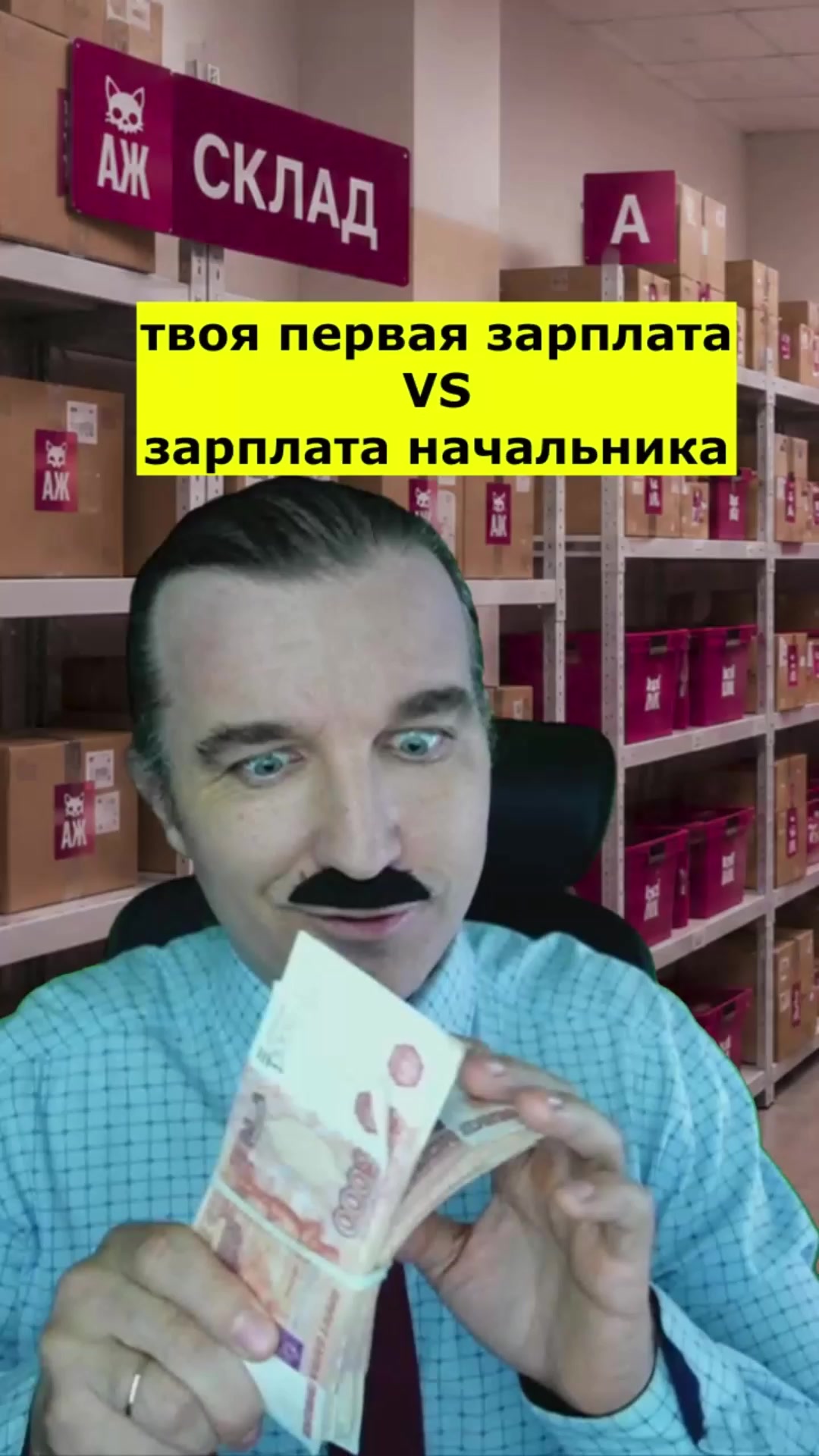 @Иван Курапов