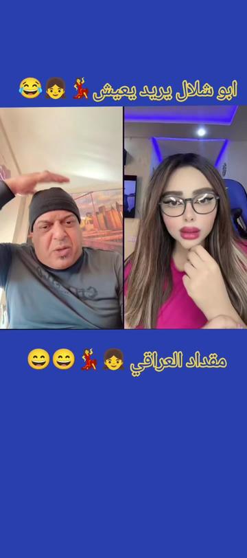 @makdad 🫡العراقي