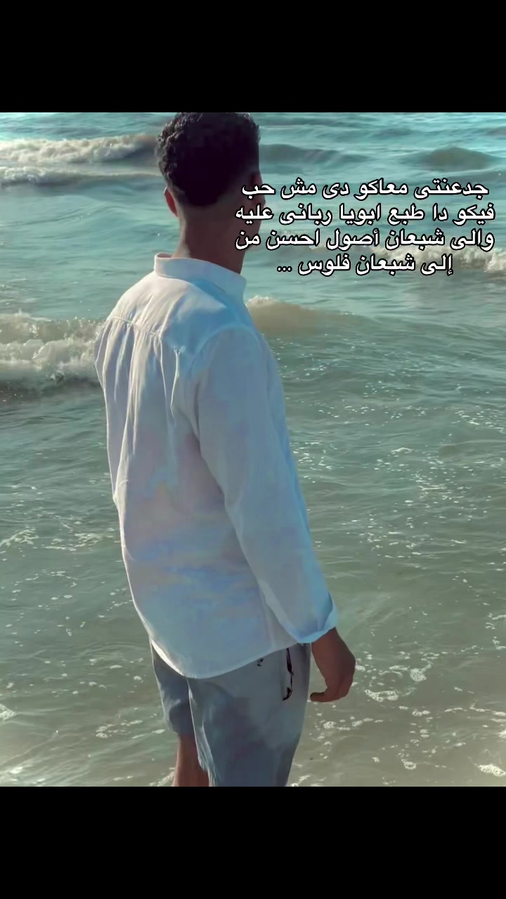 @Saiff ELDiN🏴☠️