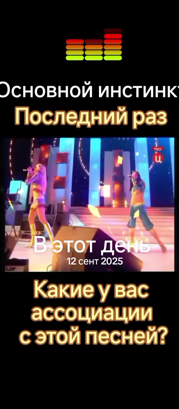 @𝓛𝓲𝓴𝓮 𝓜𝓾𝓼𝓲𝓬 📌
