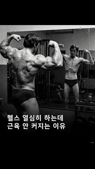 @헬창햄