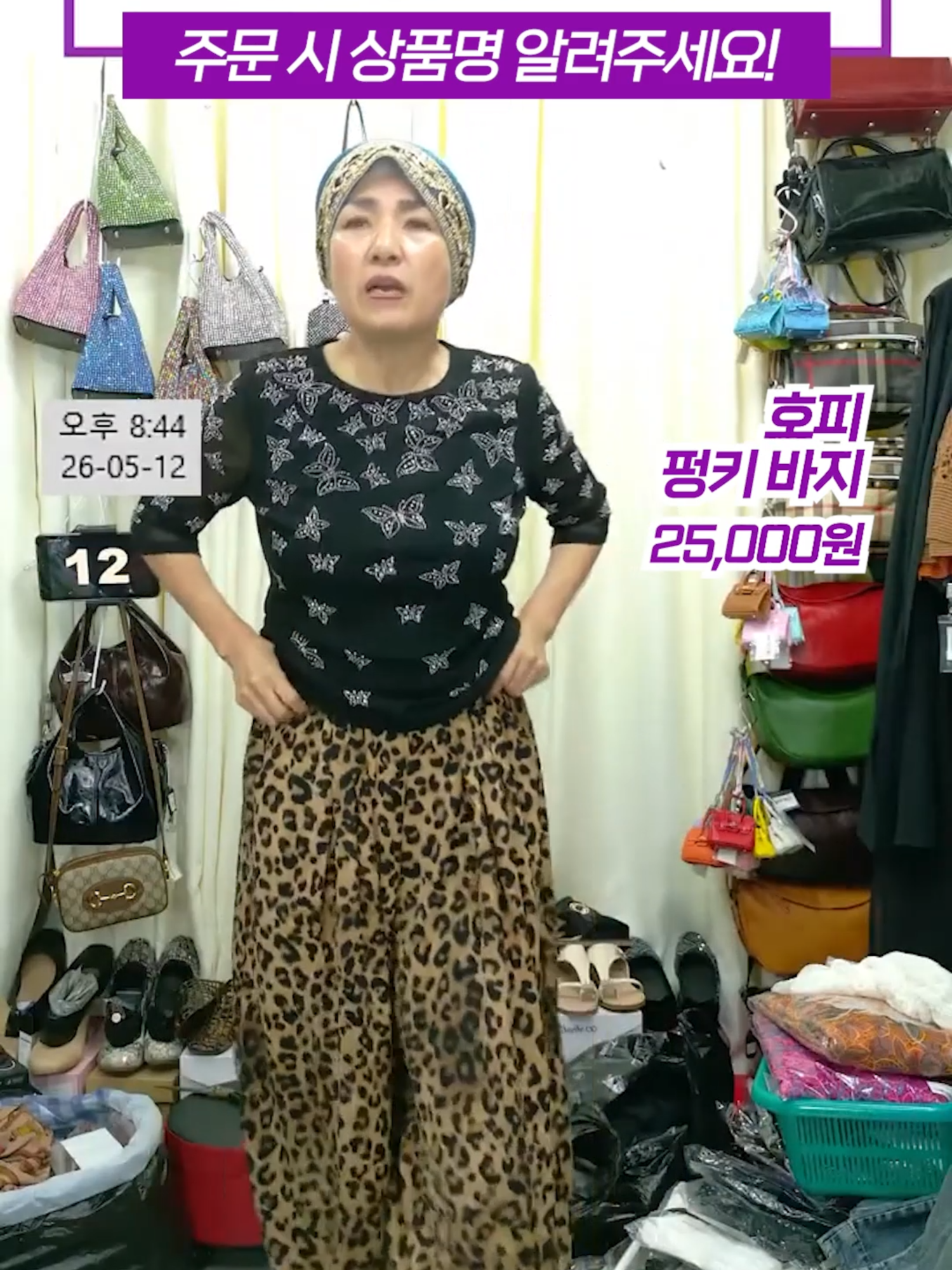 @청평화 이화