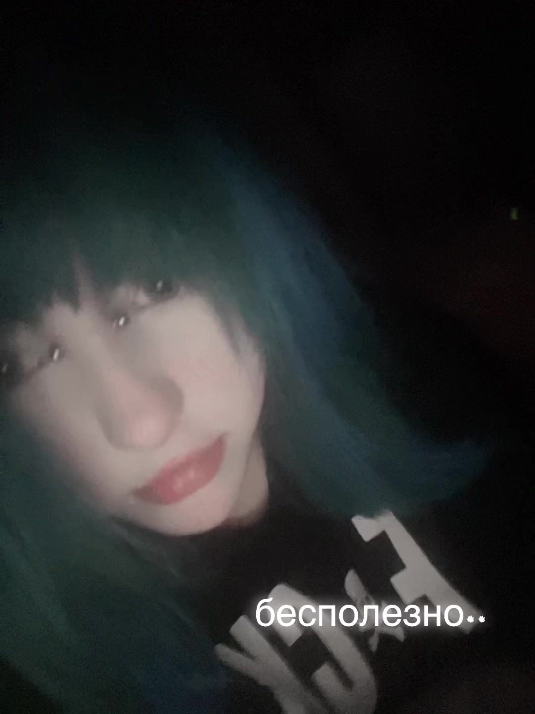 @тгк:тупаятелочька