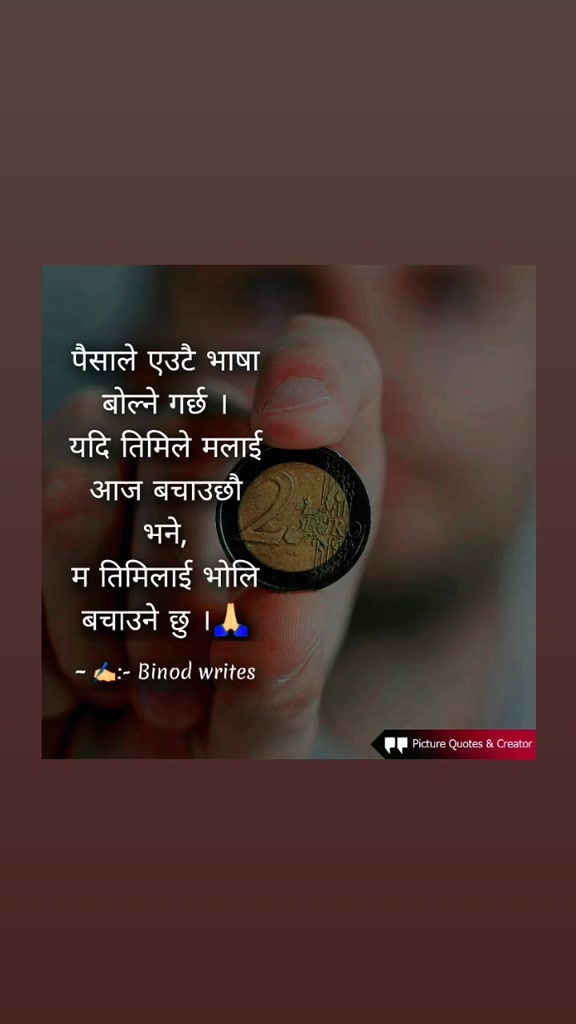 @binod_writes ✍️💜🌸