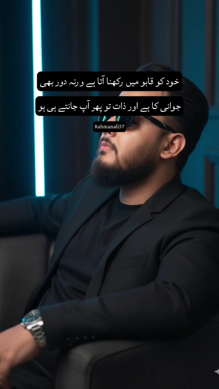 @Rahman Ali