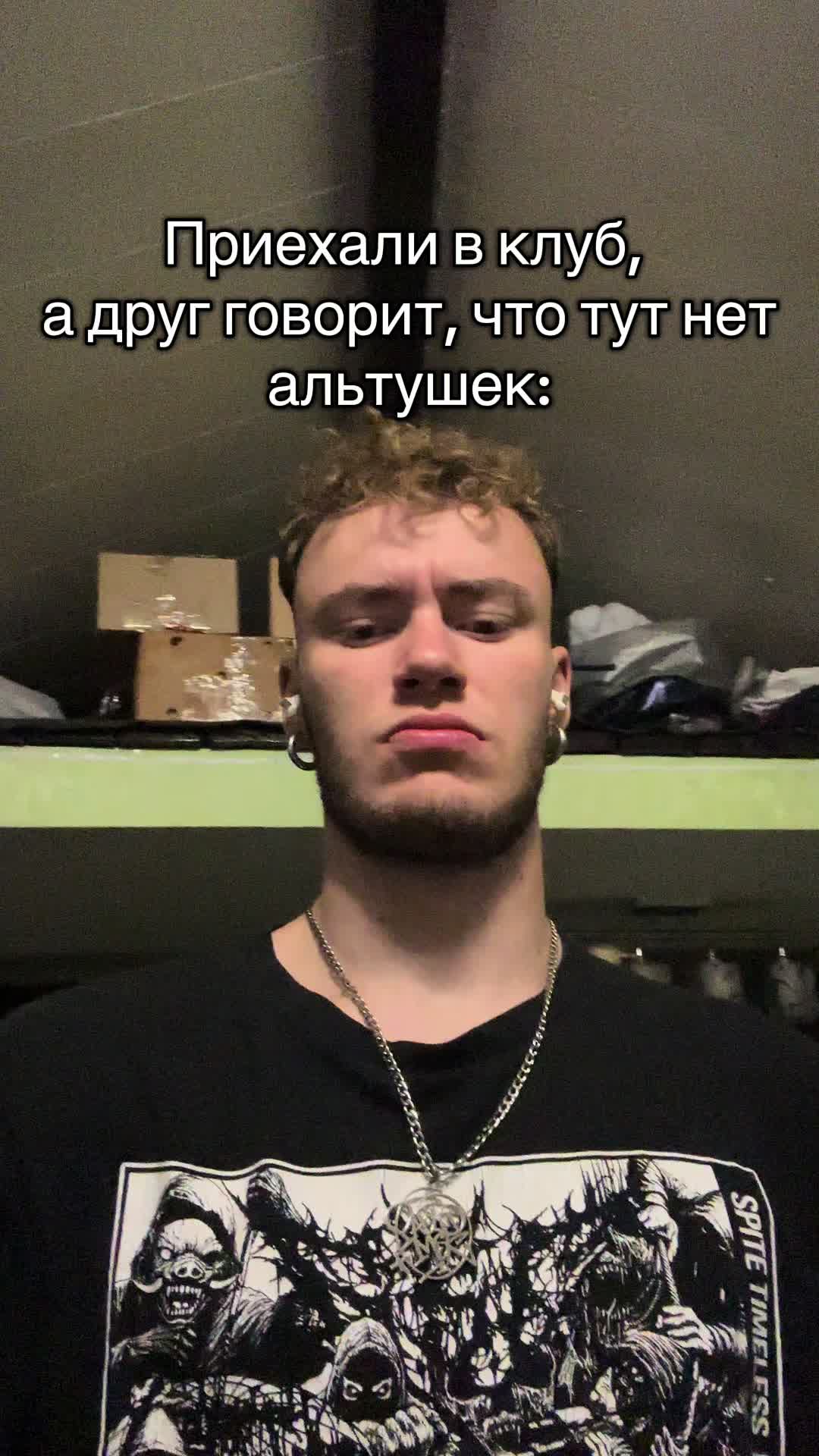 @galonly «ШАМАН»