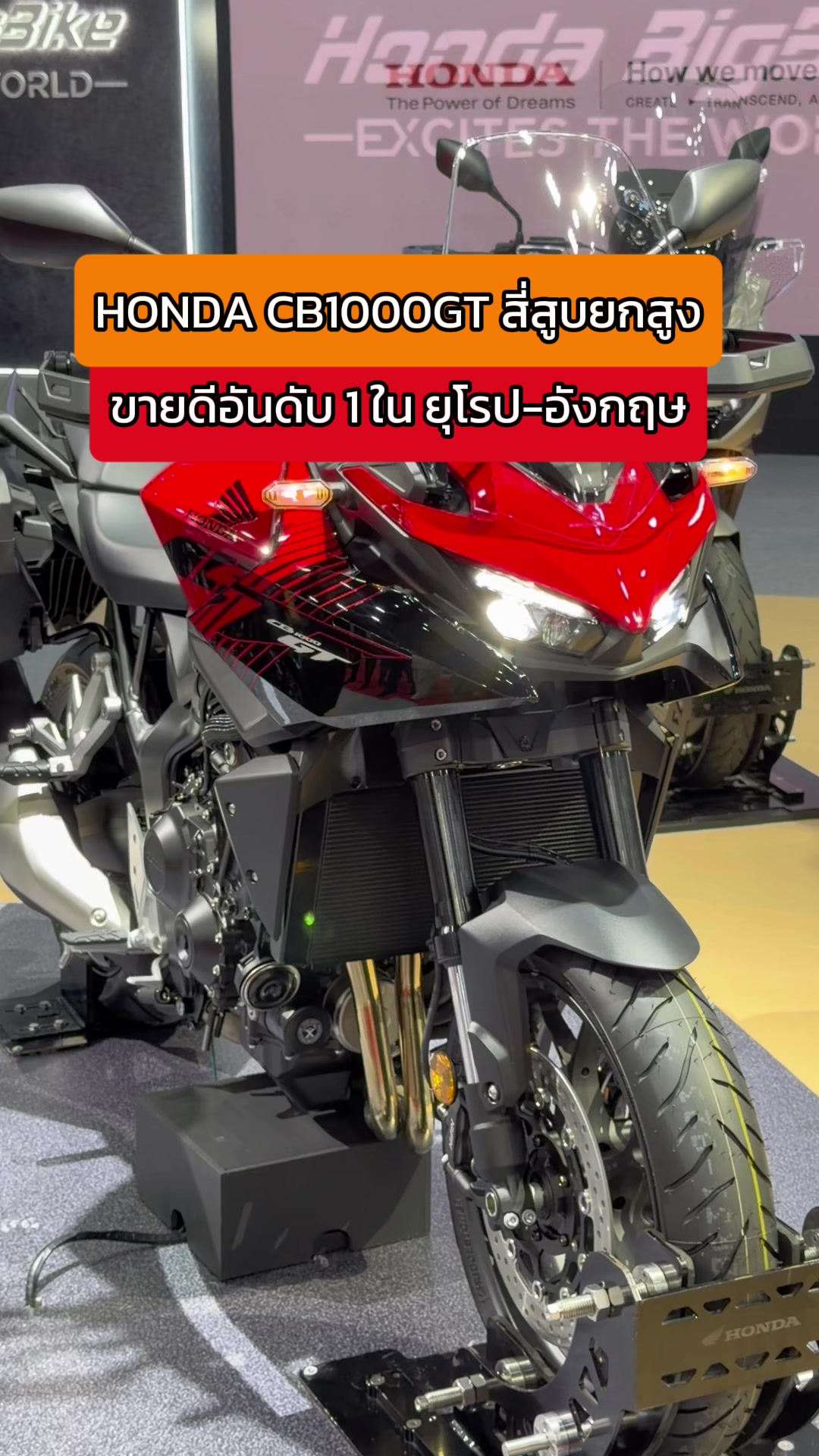 @GEAR UP