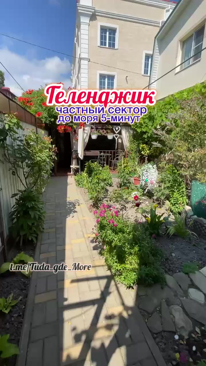 @Туда где море