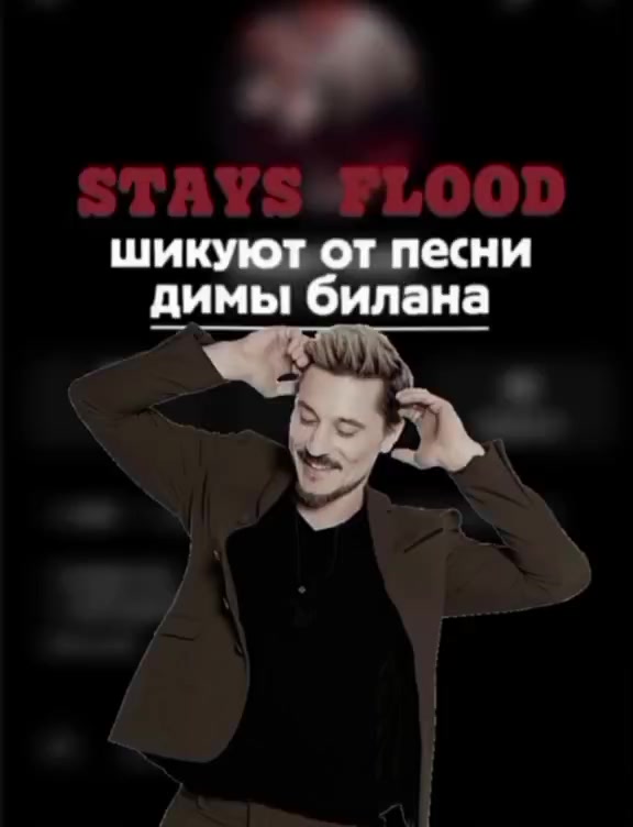 @𝘀𝘁𝗮𝘆𝘀𝗶 𝗳𝗹𝗼𝗼𝗱