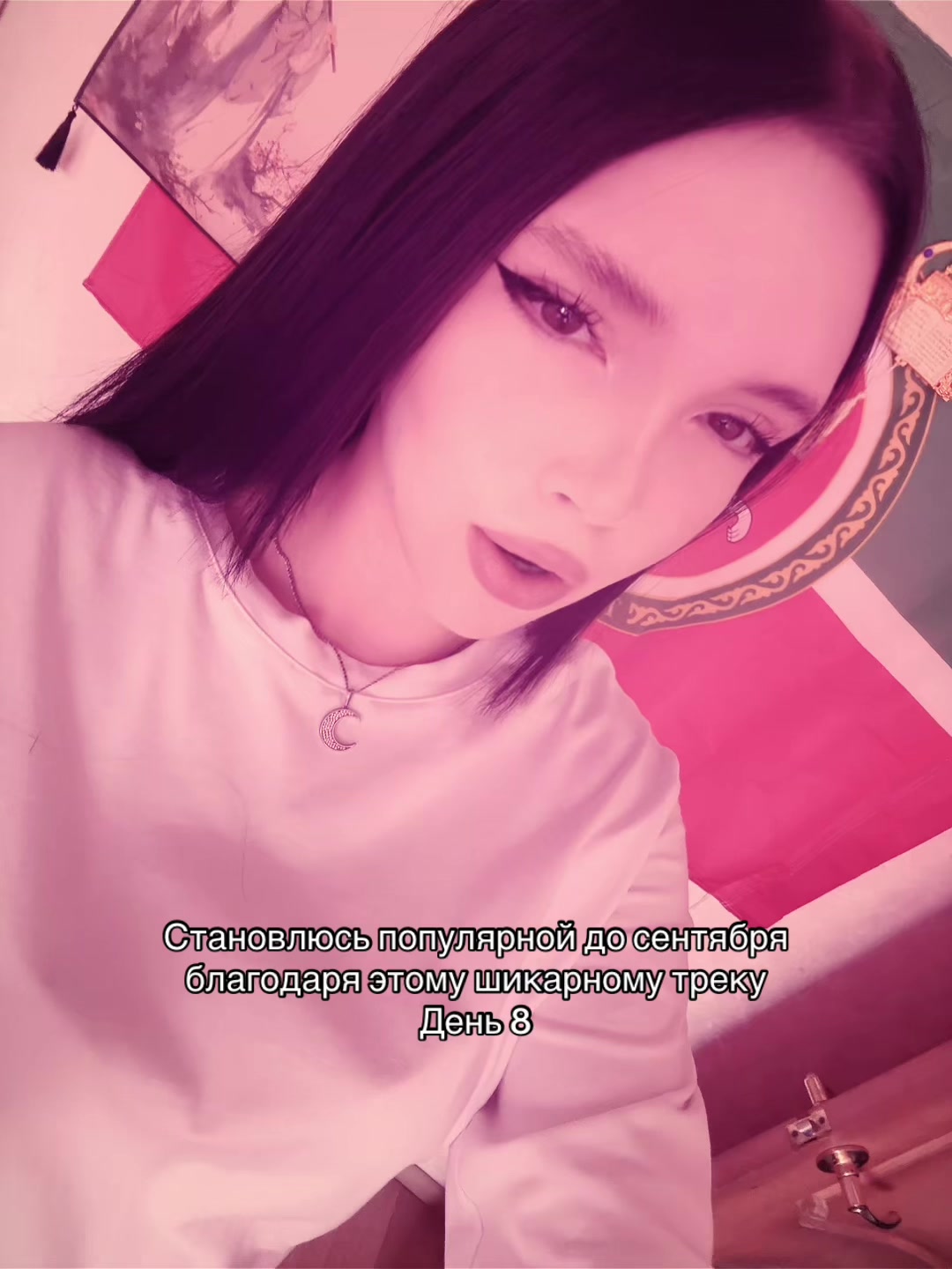 @ᴏʙʀᴇᴄʜʏᴏɴɴʏ sʀᴀᴢʜᴀᴛsʏᴀ