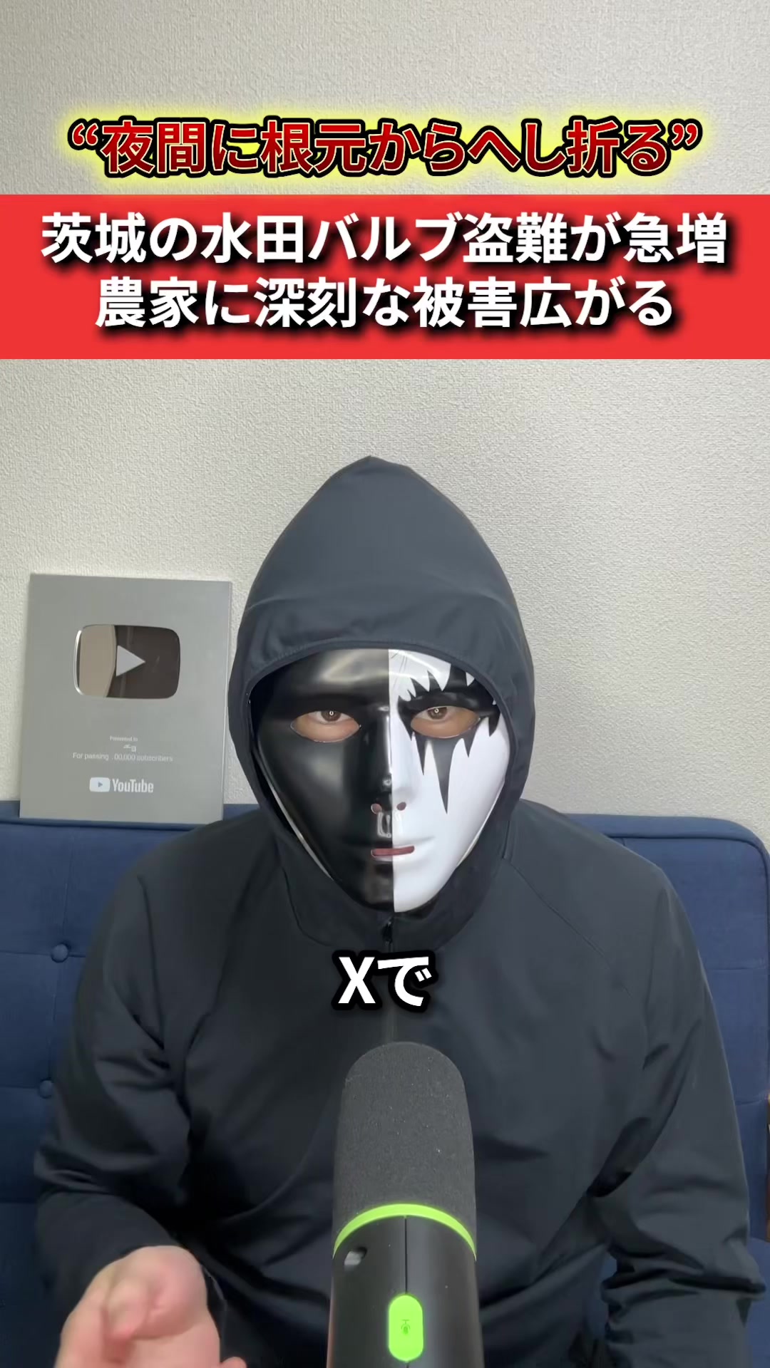 @ユッチョ