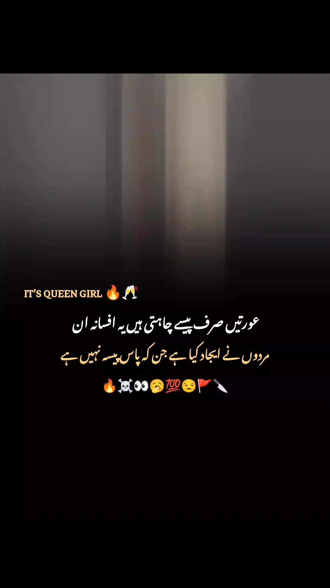 @it's Queen girl ๐โ๐ฅ๐ฅ