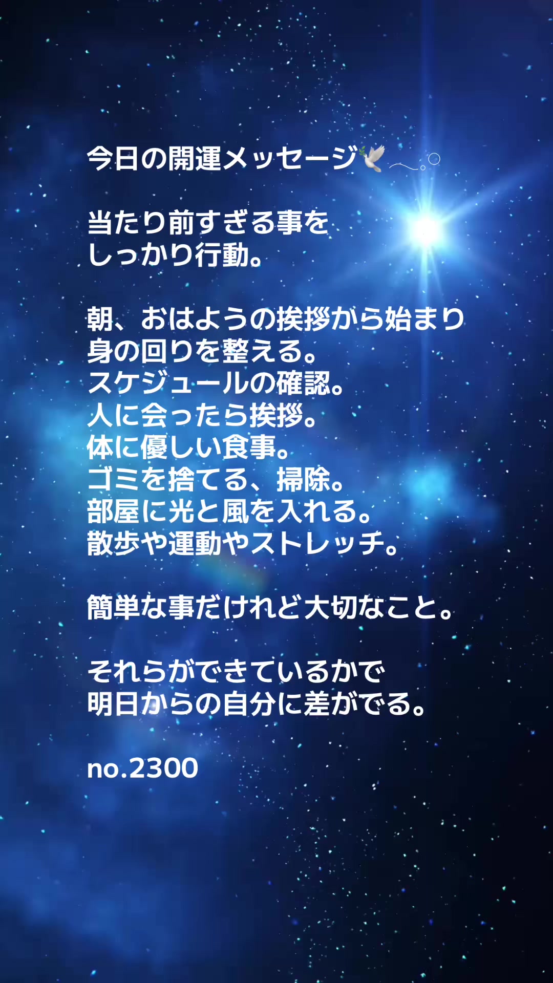 @あま姐さん🫧霊視ヒーラー